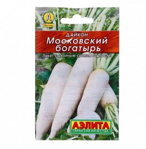 Дайкон "Московский богатырь" "Лидер", 1 г ,