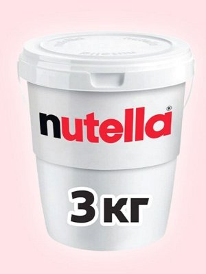 Шоколадная паста Nutella ведро Нутелла 3 кг Шоколадная паста Нутелла мини / Нутела из Европы