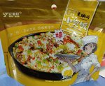 Рис быстрого приготовления “Seasonung Food” со вкусом курицы