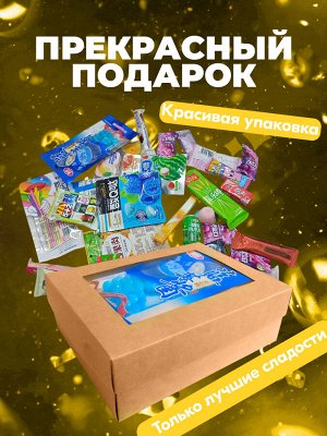 Подарочный набор азиатских сладостей, 24 предмета