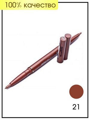 Prorance Автокарандаш для губ двухсторонний № 21 (Nude Brown, Телесно-Коричневый) Auto Lipliner Color Pencil, 1 шт