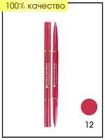Prorance Автокарандаш для губ двухсторонний № 12 (Pastel Pink, Пастельно-розовый) Auto Lipliner Color Pencil, 1 шт
