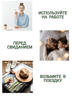 Ополаскиватель для рта в стиках мятный 20 шт по 11 г