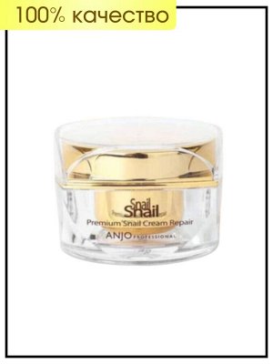 Anjo Professional Крем для лица восстанавливающий с муцином улитки Snail Cream, 50 мл