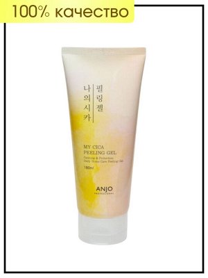 Anjo Professional Корейский пилинг-гель для лица гипоаллергенный Peeling Gel My Cica, 180 мл