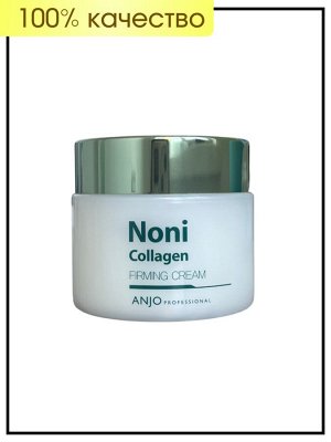 Anjo Professional Крем для лица коллагеновый увлажняющий с экстрактом нони Cream Firming Noni Collagen, 100 мл