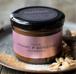 Паста GreenMania АРАХИС И ШОКОЛАД 200 г