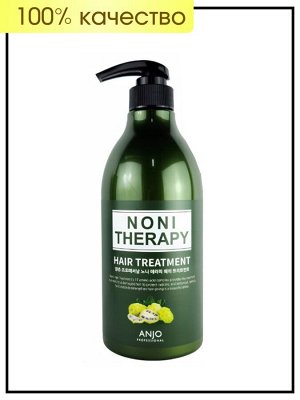 Anjo Professional Кондиционер для волос оздоравливающий с экстрактом нони Hair Treatment Therapy Noni Solution, 750 мл