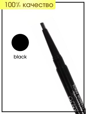 Anjo Professional Карандаш для бровей автоматический (Чёрный) Auto Eyebrow Pencil, 1 шт