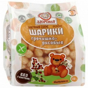 Шарики Здоровей гречишно-рисовые без сахара без глютена 30 г Сухие завтраки