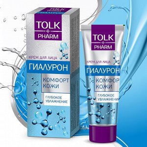 Крем для лица TOLK pharm Гиалурон, 40 мл