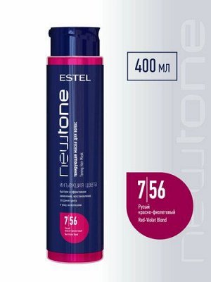 Estel Тонирующая маска для волос Estel NEWTONE 7/56 Русый красно-фиолетовый Эстель 400 мл