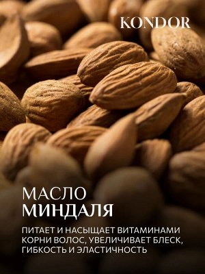 Мастика для укладки волос средней фиксации KONDOR 50г