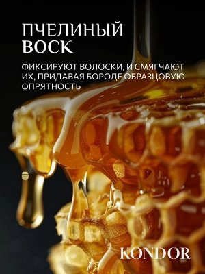 Моделирующий крем для укладки волос KONDOR 50мл