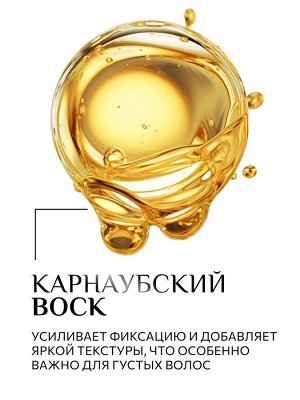 Текстурирующая глина для укладки волос KONDOR 50г