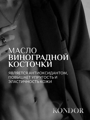 Гель для душа сандал KONDOR 300мл