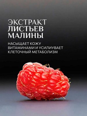Лосьон для тела сандал KONDOR 200мл