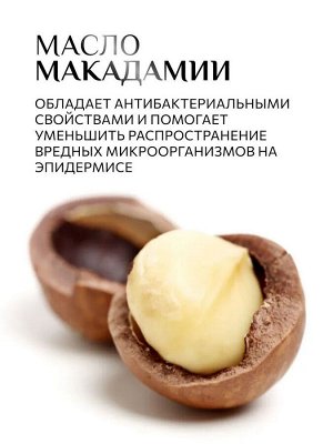 Очищающая маска-пленка для лица KONDOR 100мл