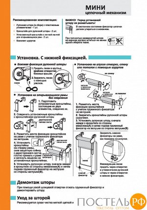 7659 Рулонная штора 040х175 Фрост латте Ширина 40 см Высота 175 см