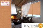7507 Рулонная штора 100х175 Плайн  кофейный Ширина 100 см Высота 175 см