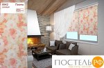 8942 Рулонная штора 070х175 Пионы розовый Ширина 70 см  Высота 175 см