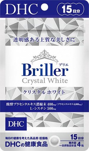 Briller Бриле Кристал Вайт – салонный уход для сияющей кожи! Ферментированная плацента + L-цистин, витамин C, шелк, экстракт ласточкиного гнезда. 60 капсул (15 дней).