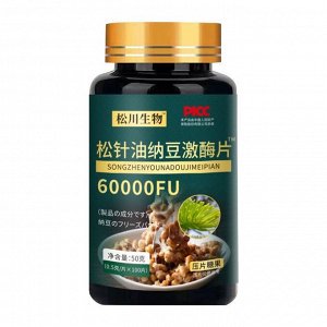 Nattokinase 60000FU - экстракт натто в высокой концентрации