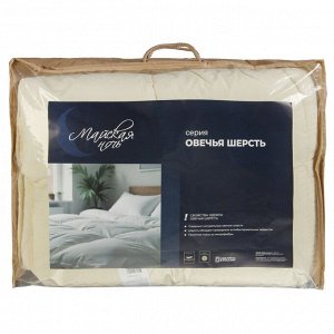 Одеяло евро, 200х220 см, Овечья шерсть, 250 г/м2, всесезонное, чехол 100% полиэстер, кант, Майская ночь