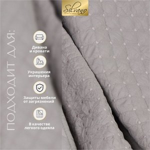 Покрывало 2-спальное, 200х180 см, 100% полиэстер, стеганое, Silvano, Жатка Элегант, светло-серое