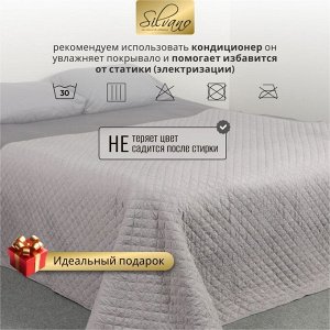 Покрывало 2-спальное, 200х180 см, 100% полиэстер, стеганое, Silvano, Жатка Элегант, светло-серое