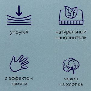 Подушка ортопедическая, 35 х 55 х 9/11, латекс, чехол хлопок, мягкая, Y3-595