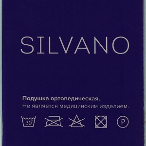 Подушка ортопедическая, 35 х 55 х 9/11, латекс, чехол хлопок, мягкая, Y3-595