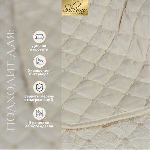 Покрывало 2-спальное, 200х180 см, 100% полиэстер, стеганое, Silvano, Жатка Элегант, молочное, AI-040