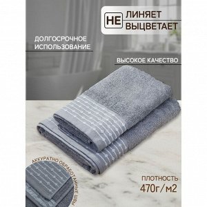 Полотенце банное 70х140 см, 100% хлопок, 470 г/м2, Дафна, темно-голубое, Узбекистан, 311170140