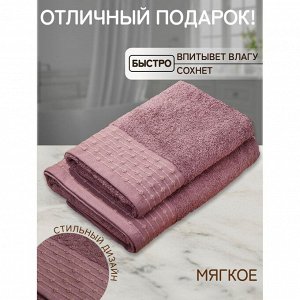 Полотенце банное 70х140 см, 100% хлопок, 470 г/м2, Дафна, темно-сиреневое, Узбекистан, 311670140