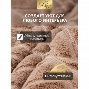 Покрывало евро, 220х240 см, 100% полиэстер, Silvano, Rosie, пудрово-коричневое