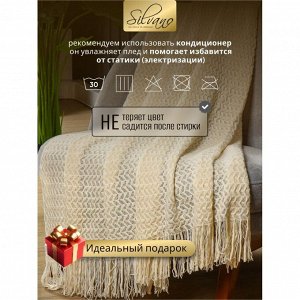 Плед 1.5-спальный, 130х170 см, 100% полиэстер, Silvano, Теплые объятия зиг-заг, молочный, вязаный, TB1317-56