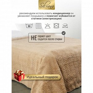 Покрывало евро, 220х240 см, 100% полиэстер, Silvano, Mimoza, мокко
