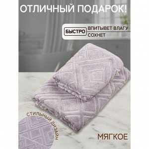 Полотенце банное 70х140 см, 100% хлопок, 450 г/м2, жаккард, Ромбы 4443, Авангард, пепельное, 233, Россия