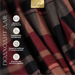 Плед 130х170 см, флис, 100% полиэстер, Silvano, Клетка 15/304-PCE, кофейная дымка, AI-0104005