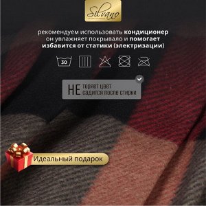 Плед 130х170 см, флис, 100% полиэстер, Silvano, Клетка 15/304-PCE, кофейная дымка, AI-0104005