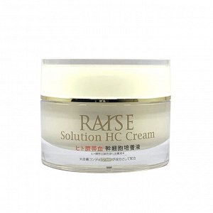 Антивозрастной крем-сыворотка со стволовыми клетками Упругость и Сияние RAISE Solution HC Cream