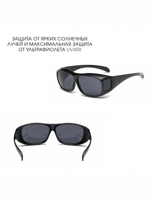 Очки для водителя мужские, антиблик, антифары
