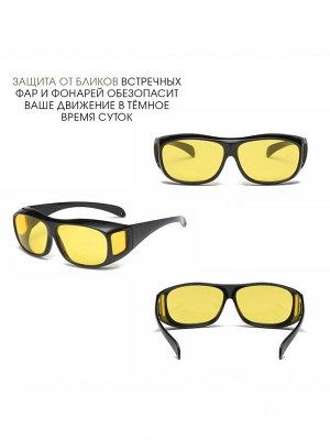 Очки для водителя мужские, антиблик, антифары