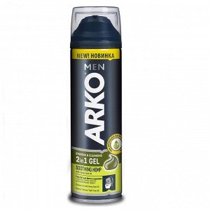 Гель для бритья и умывания 2 в 1 Arko HEMP 200мл