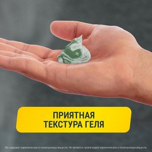 Гель для бритья и умывания 2 в 1 Arko HEMP 200мл