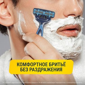 Гель для бритья и умывания 2 в 1 Arko HEMP 200мл