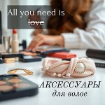 Аксессуары д/волос: ободки, резинки, заколки и крабики