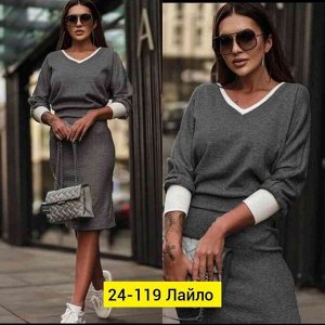Костюм ткань ангора