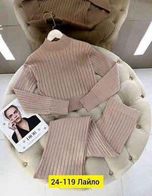 Костюм Единица: шт.